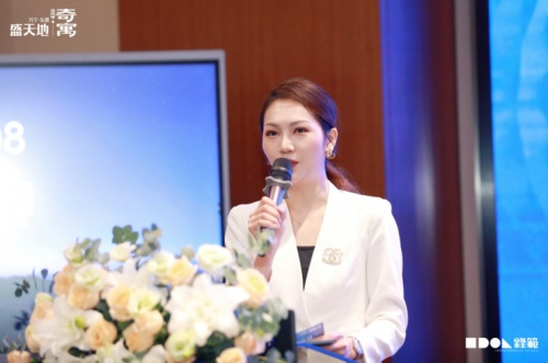 2021奇寓户型创意设计竞赛 颁奖典礼圆满落幕