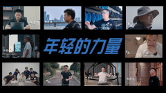 主动求变，聚势而强，公元管道与年轻代理商的双向