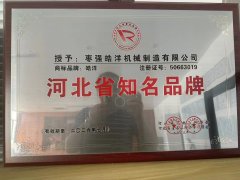 2026玻璃钢电缆桥架厂家推荐：基于资质、交付与多场