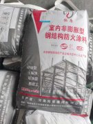 2026钢结构防火涂料厂家挑选攻略